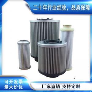 不銹鋼電廠礦用煤機回液過濾站液壓油乳化液濾芯保養備件